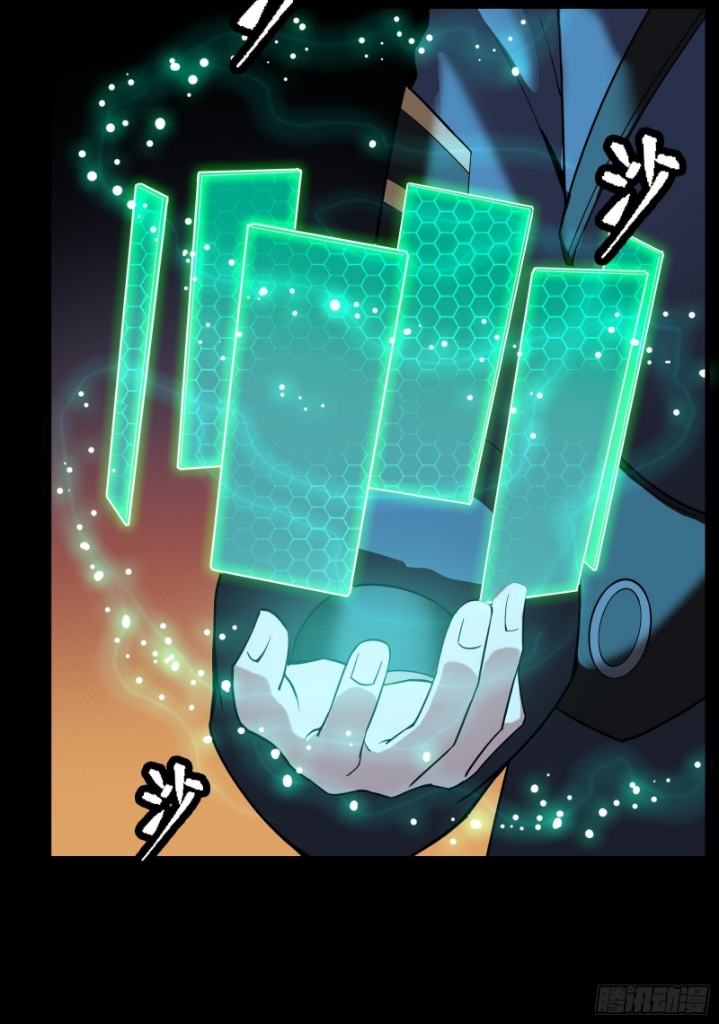 Legend of Star Genera ชนจีน ตอนที่ 33 หน้า 28