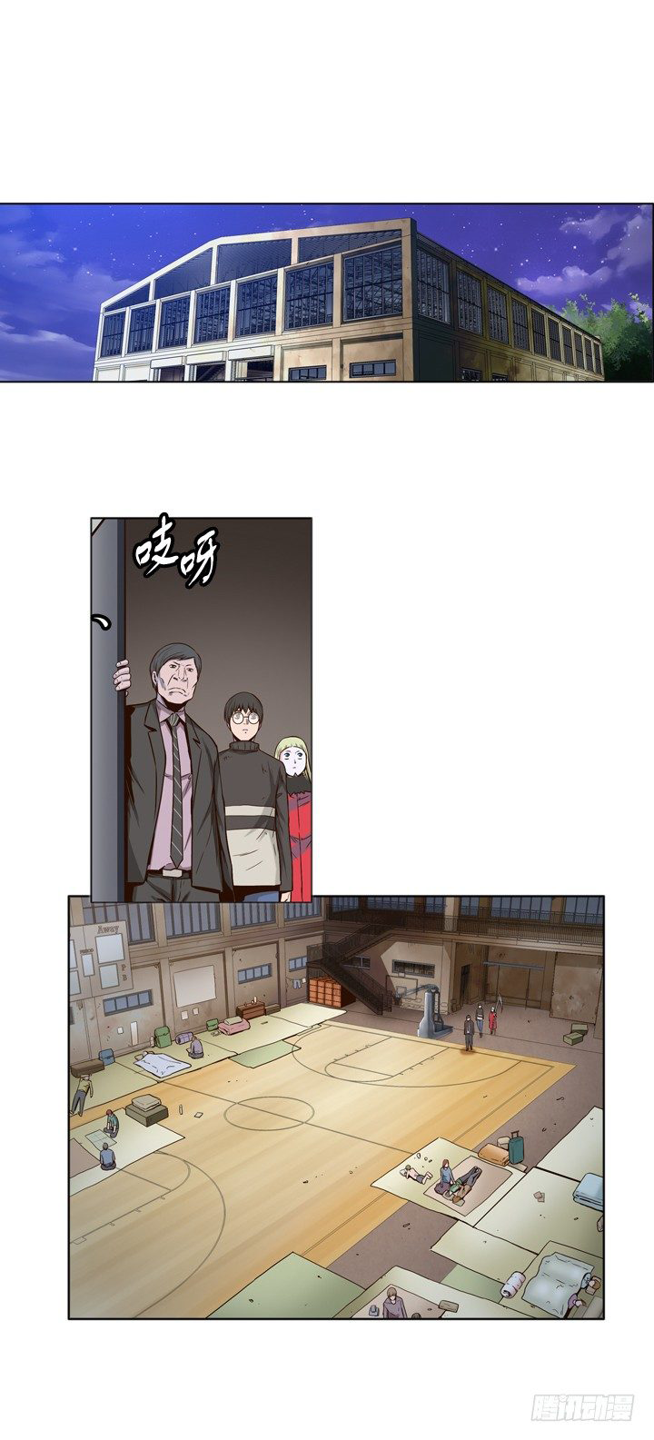 Ubdead king ตอนที่ 26 หน้า 12