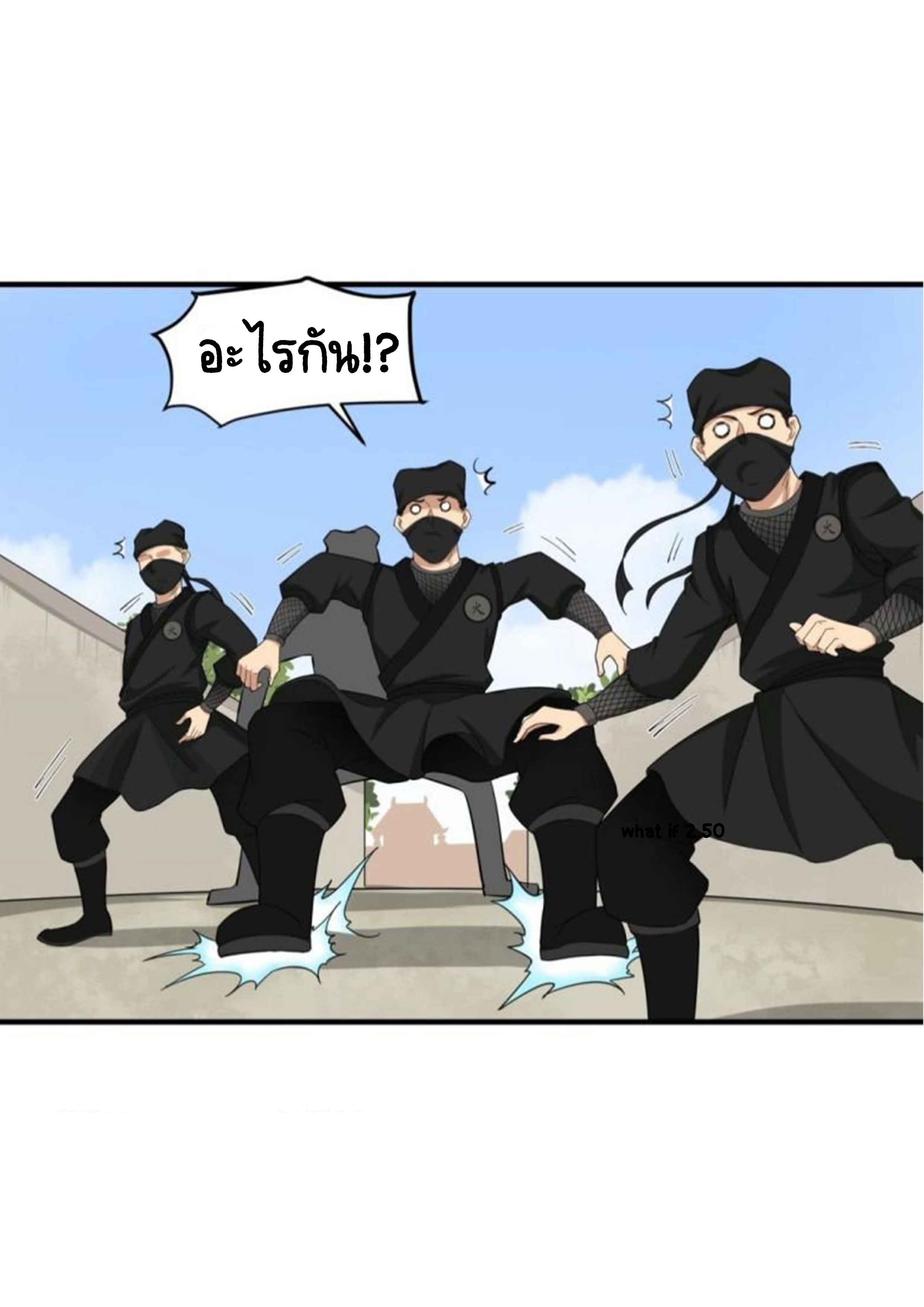 การเกิดใหม่ของราชวงศ์ถัง ตอนที่ 28 หน้า 15