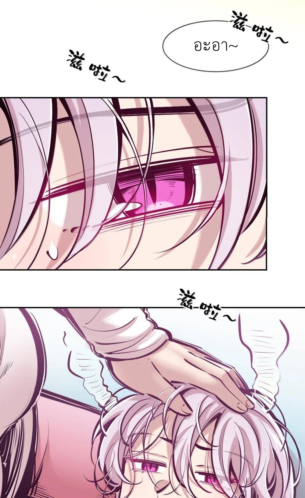 Demon x Angel can't get along! ตอนที่ 146 หน้า 52