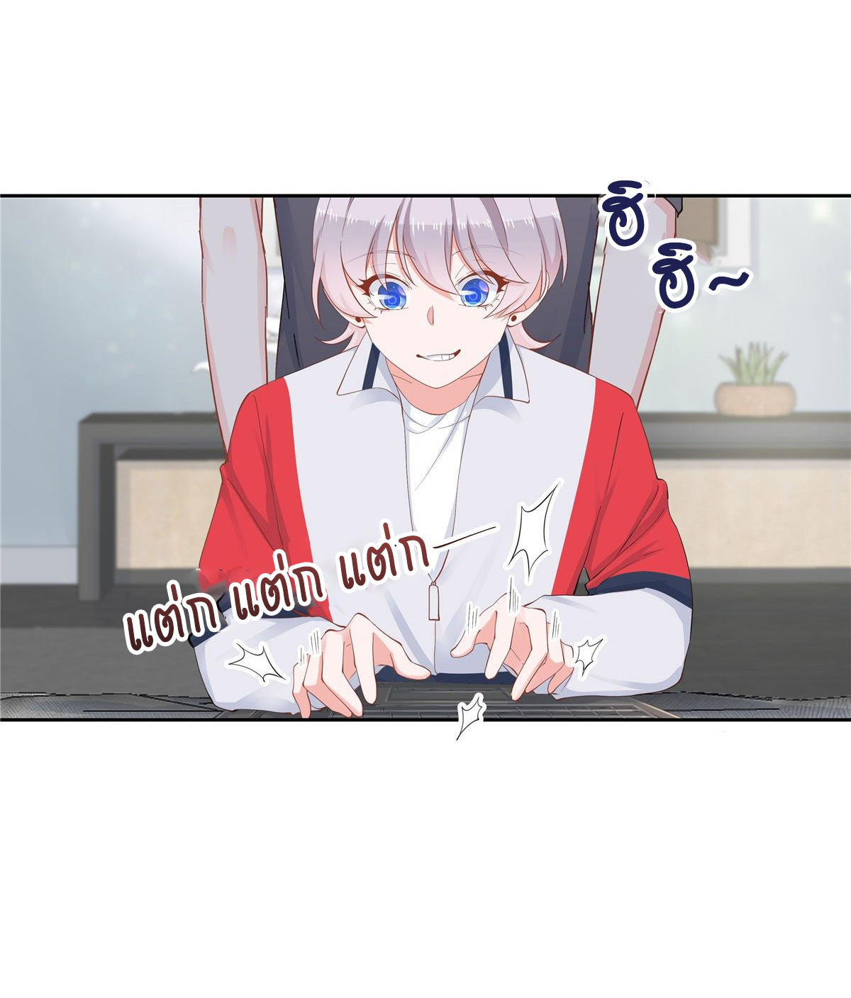 เจ้าชายโรงเรียนแห่งชาติเป็นเด็กผู้หญิง ตอนที่ 55 หน้า 12