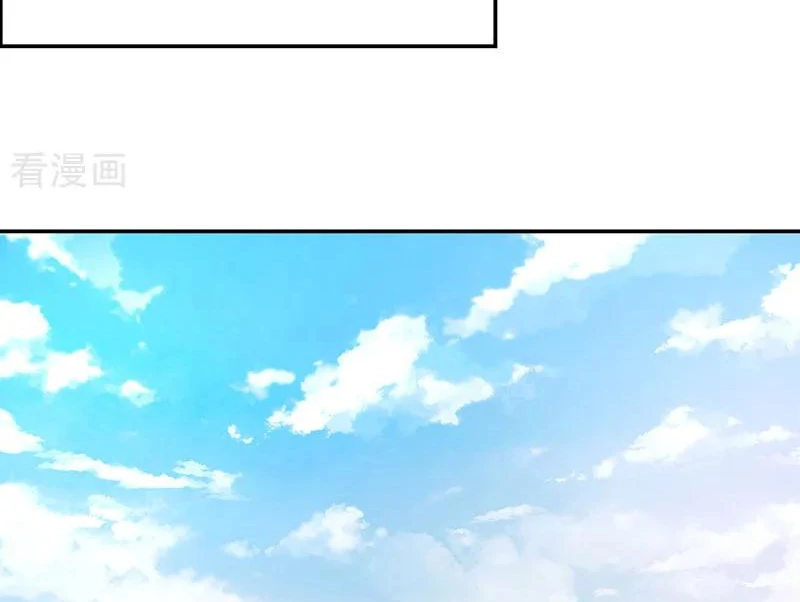 Chaos Alchemist (วิบัติการณ์เทพเซียนโอสถ) ตอนที่ 103 หน้า 36