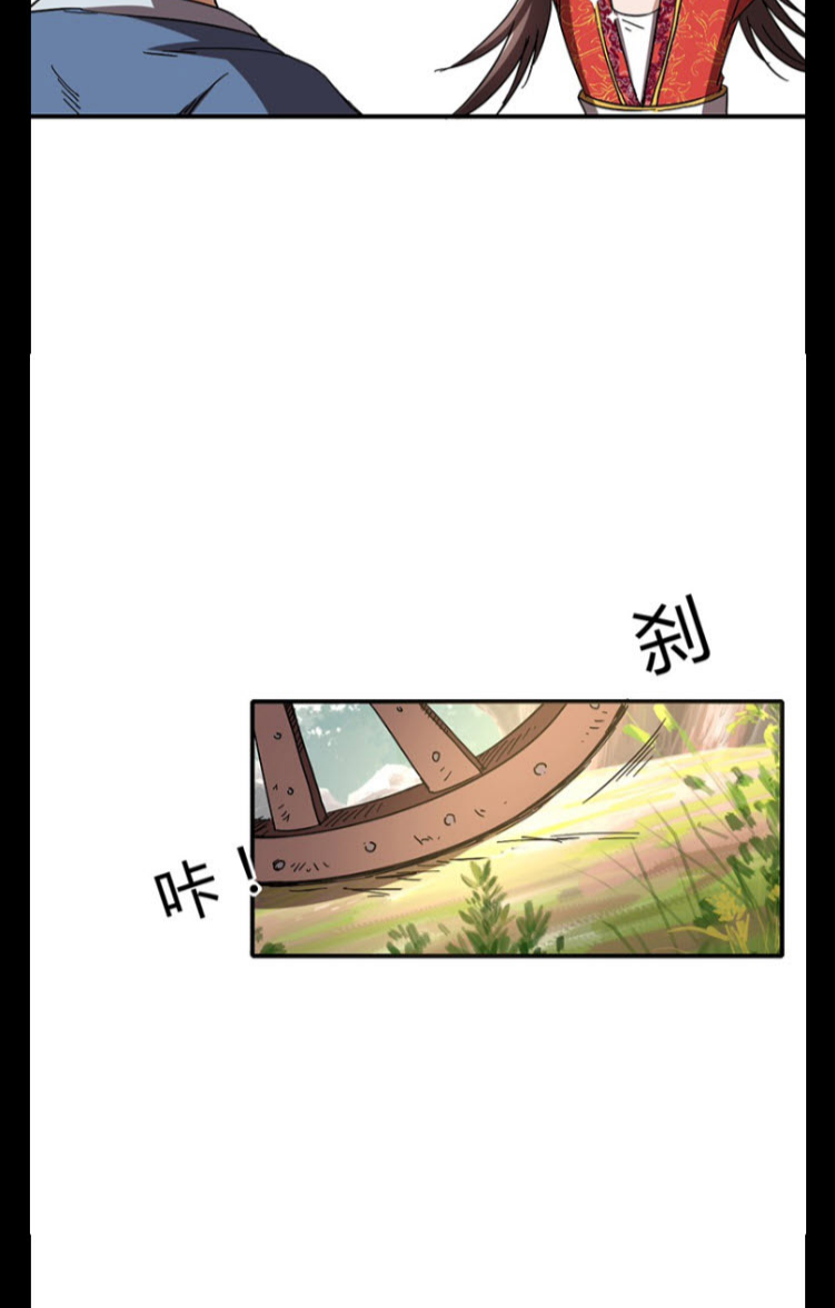 มหาสงครามพันปี ตอนที่ 7 หน้า 34