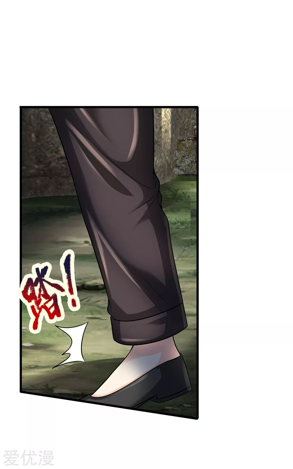 นครเซียนแห่งผู้ต่อต้านสวรรค์ ตอนที่ 143 หน้า 6