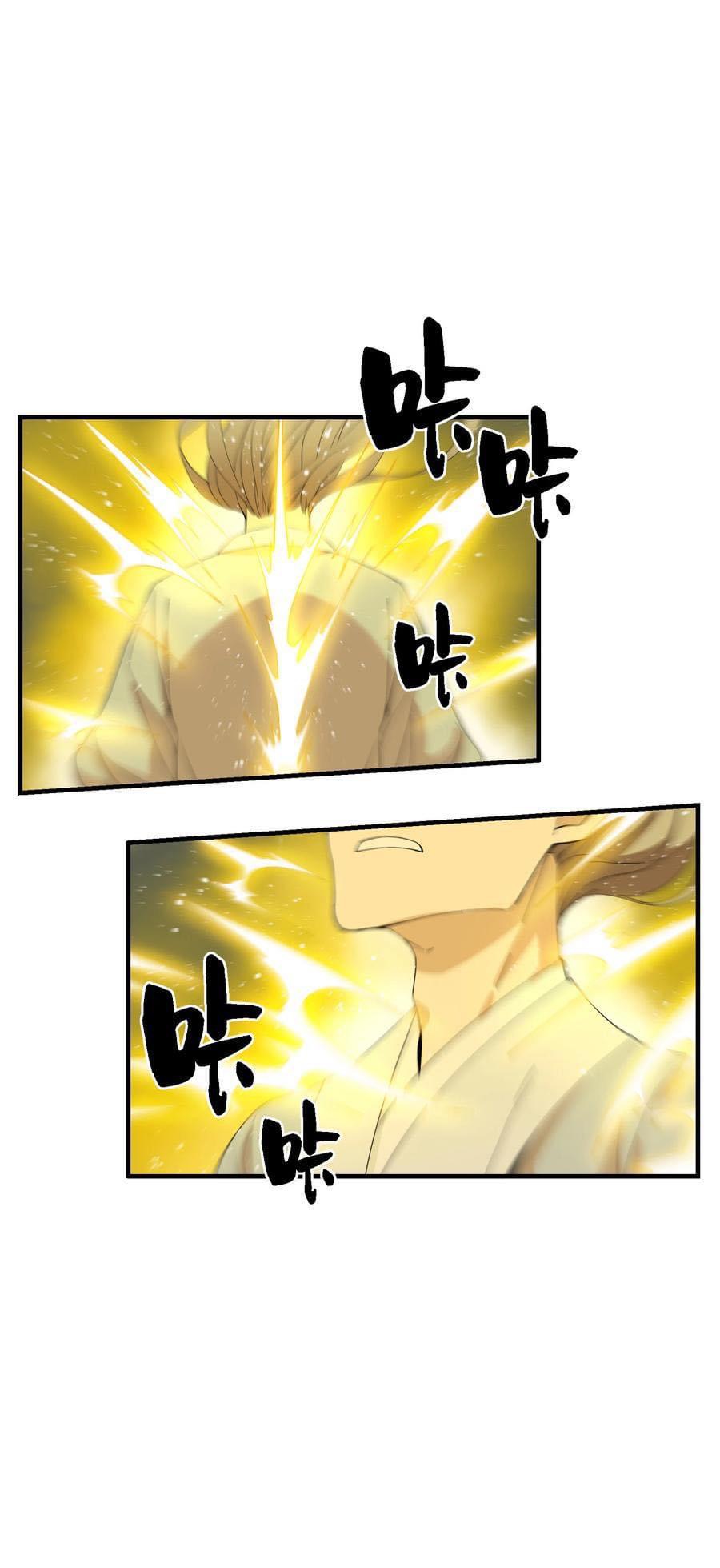 Immortal god of the world (เทพเซียนอมตะเเห่งนคร) ตอนที่ 7 หน้า 47