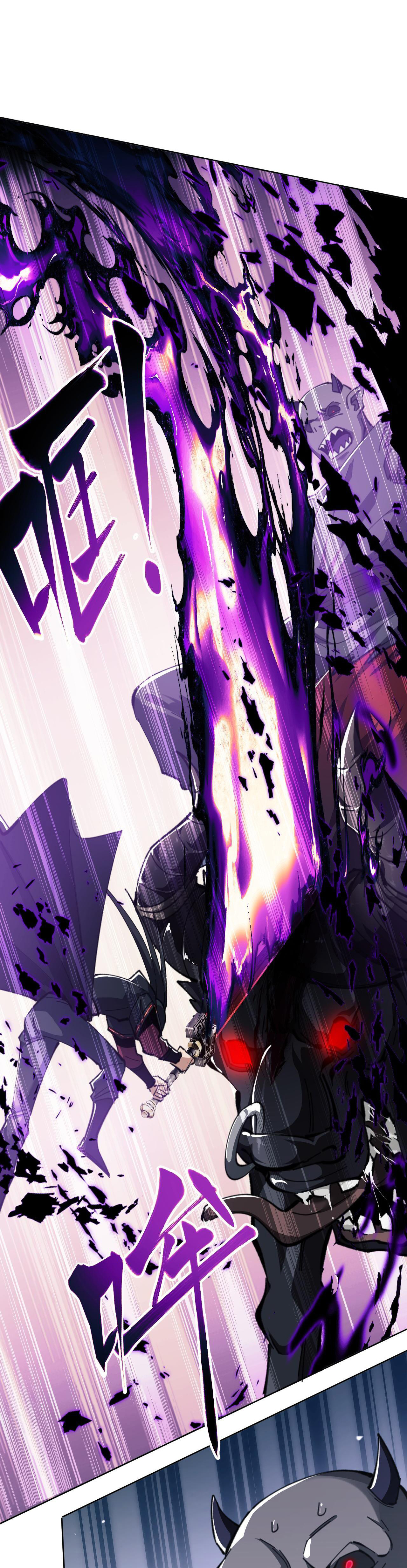 อาจารย์ ศิษย์บ้าขอกบฎนะขอรับ ตอนที่ 17 หน้า 35