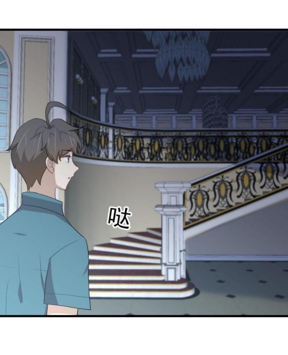 Immortal Swordsman in The Reverse World ข้าเซียนกระบี่ไม่เกาะสตรี ตอนที่ 297 หน้า 17