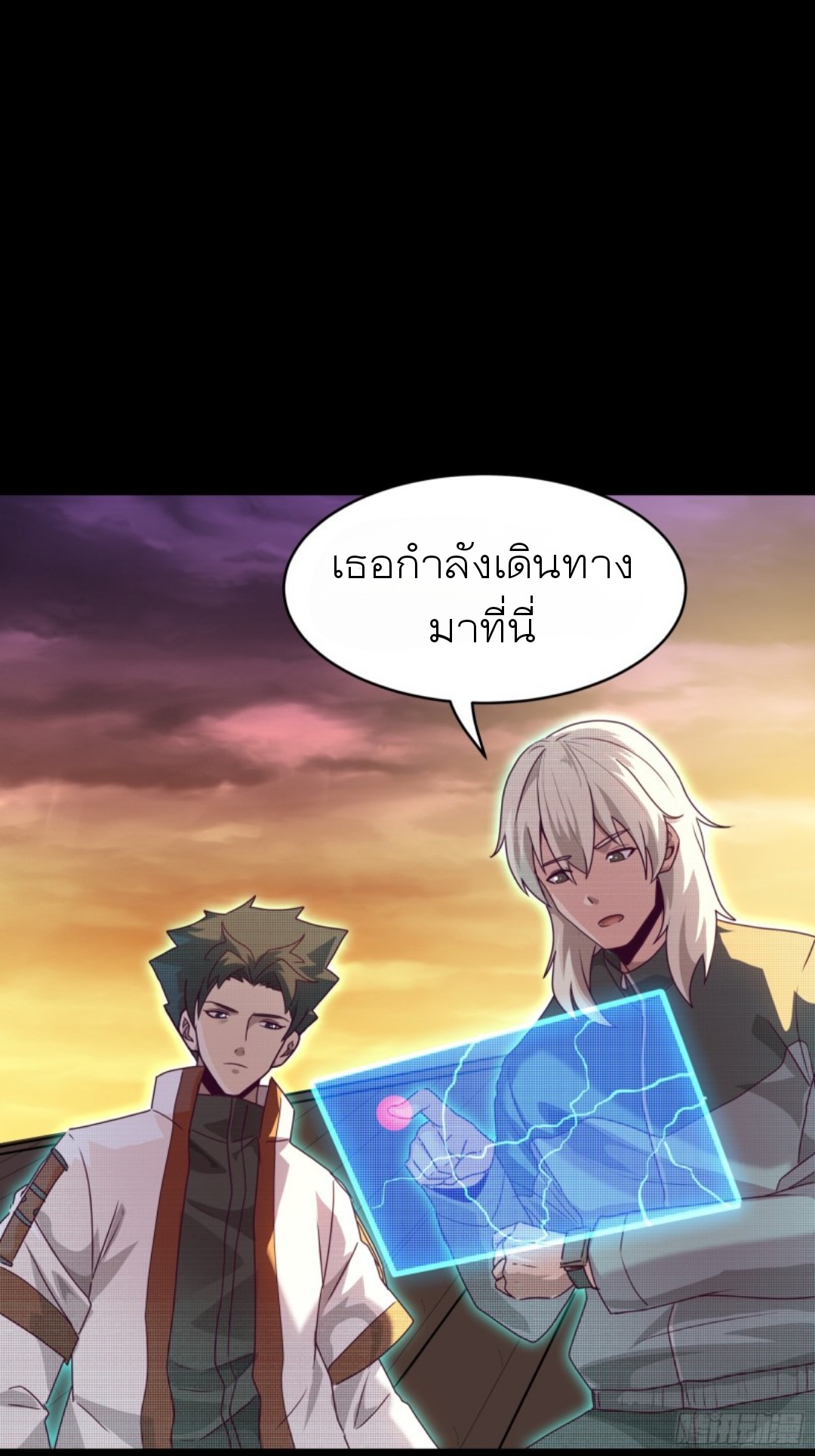 Legend of Star Genera ชนจีน ตอนที่ 95 หน้า 36