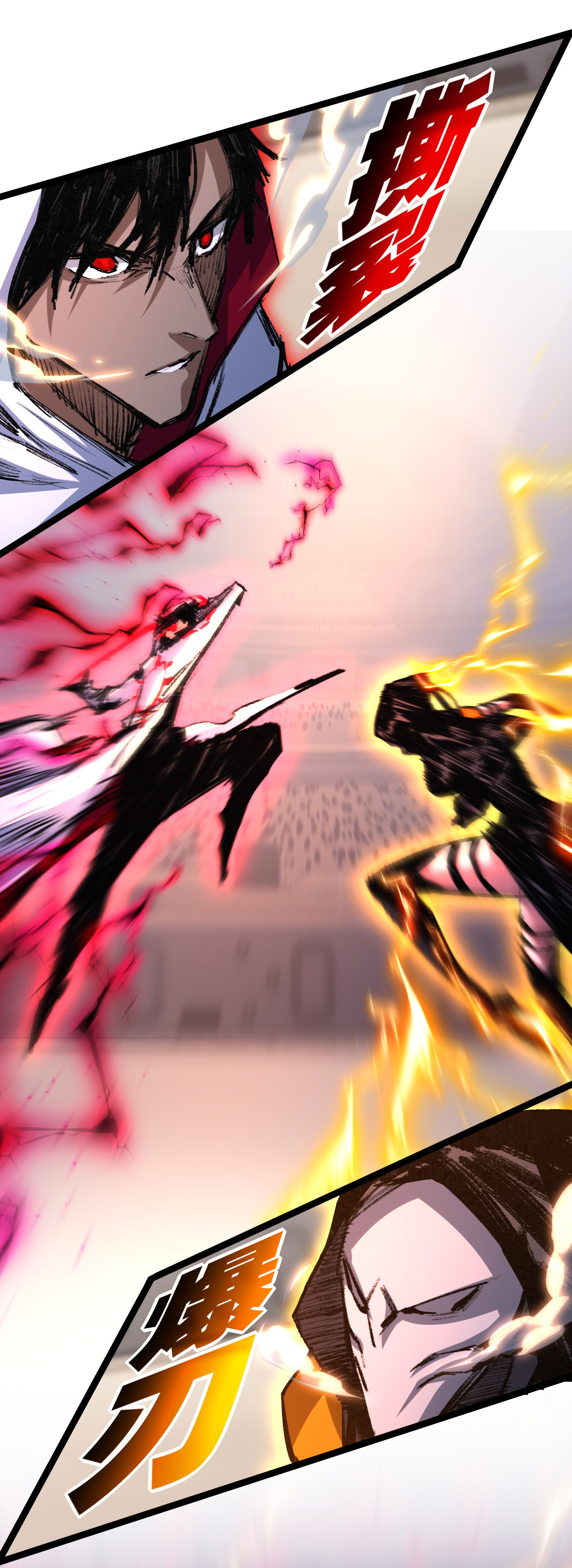 I'm the boss in Magic Moon ตอนที่ 51 หน้า 11