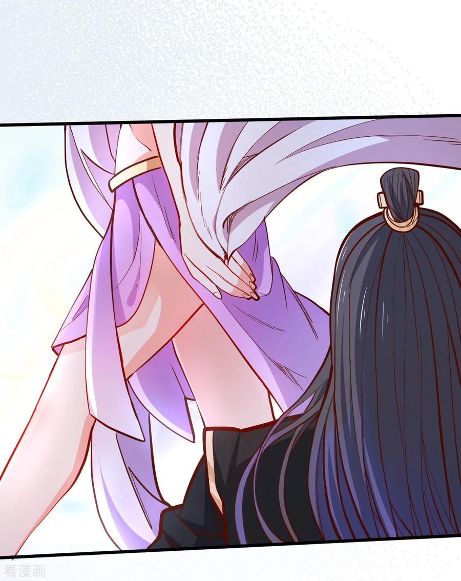 The Strongest Golden Kidney System ตอนที่ 46 หน้า 15