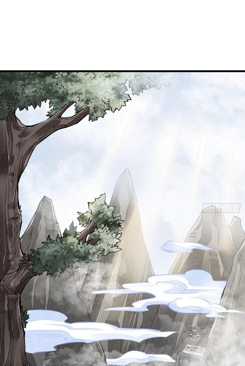 Lan Ke Qi Yuan ตอนที่ 111 หน้า 12