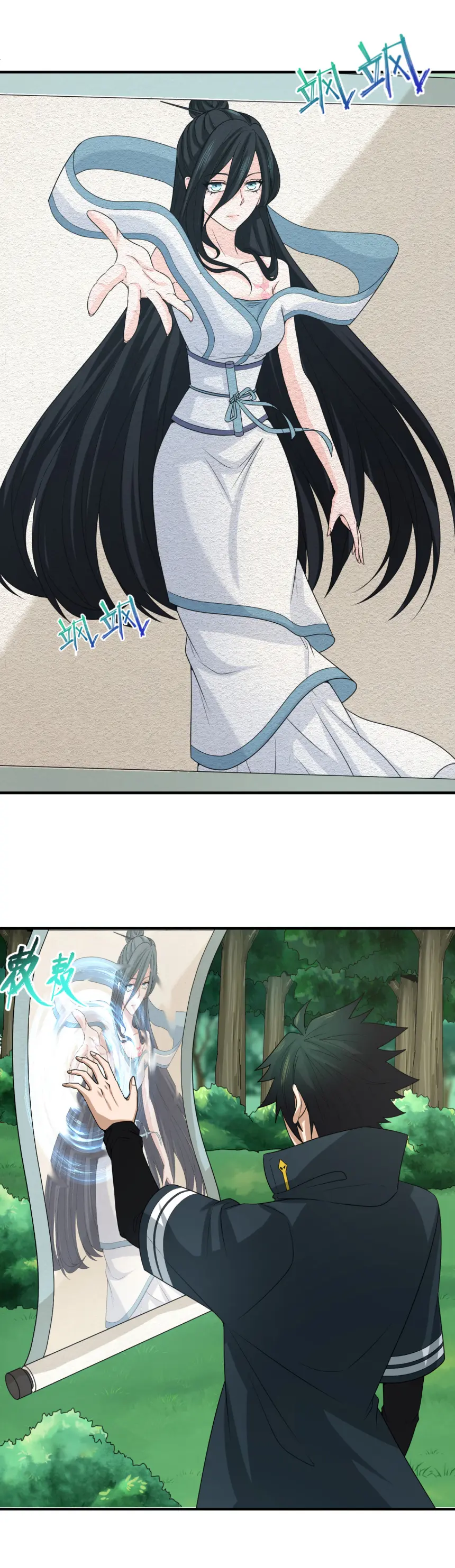 Junior Brother Demon Sovereign is too devoted ตอนที่ 164 หน้า 3