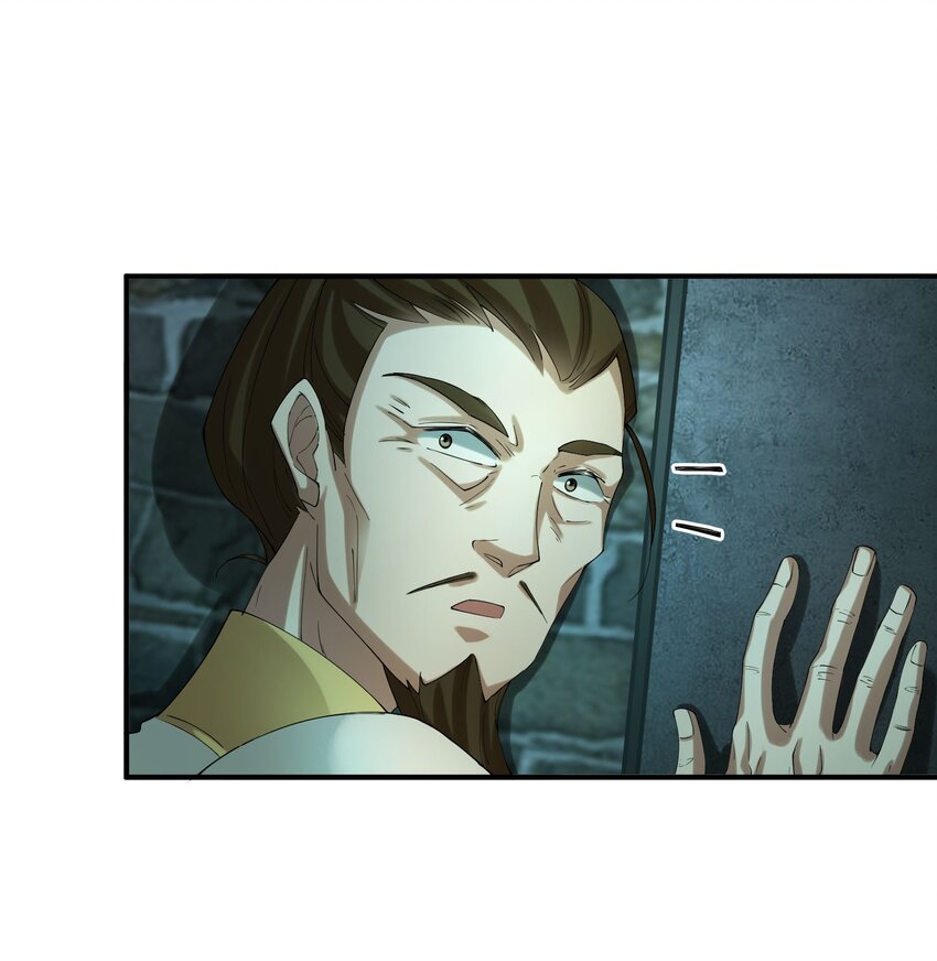 ตัวแปรจุติ ตอนที่ 44 หน้า 39