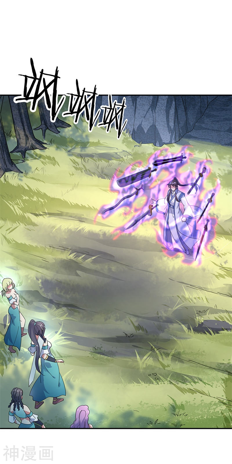 peerless battle spirit ตอนที่ 139 หน้า 2