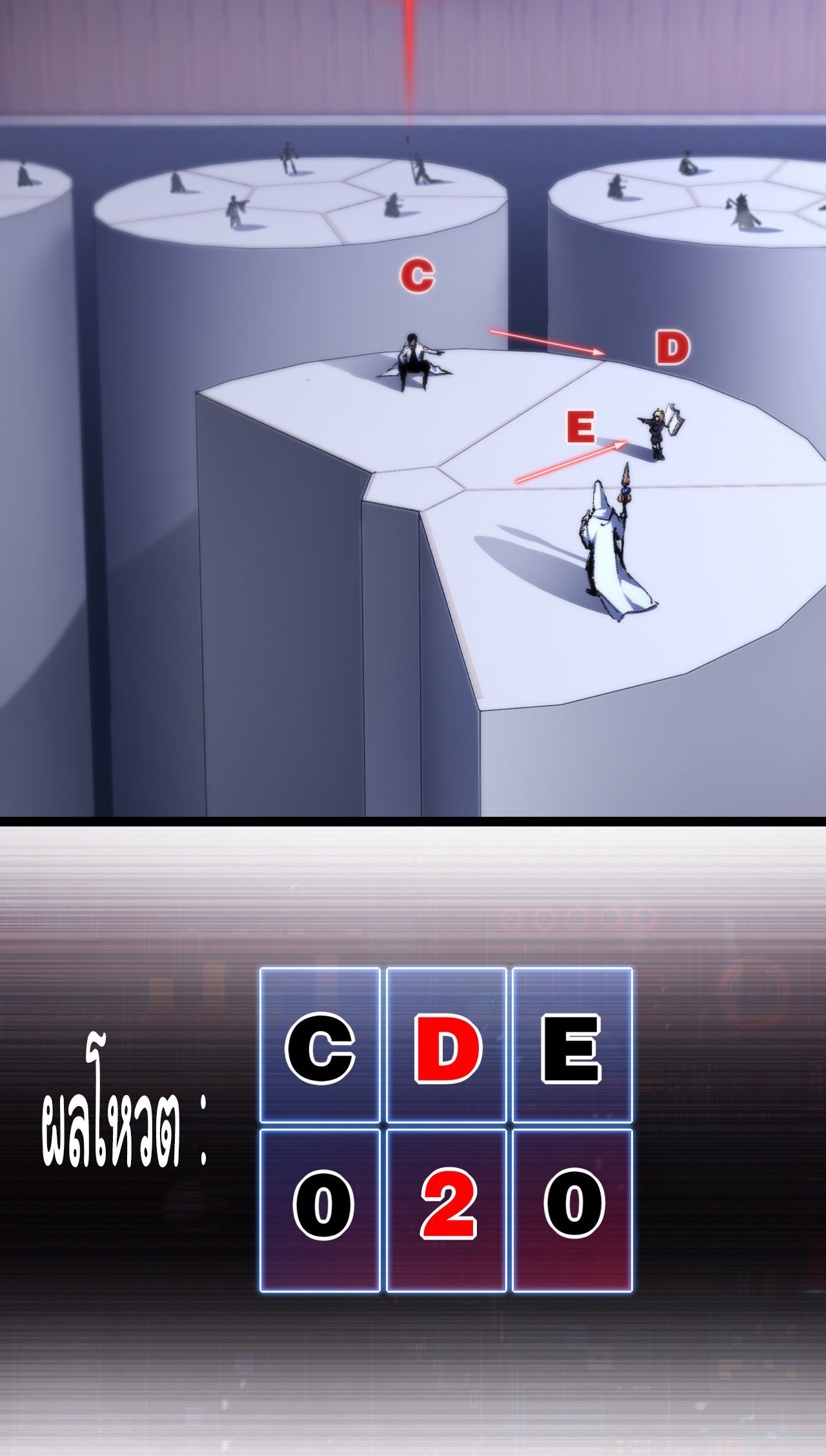 I'm the boss in Magic Moon ตอนที่ 40 หน้า 12