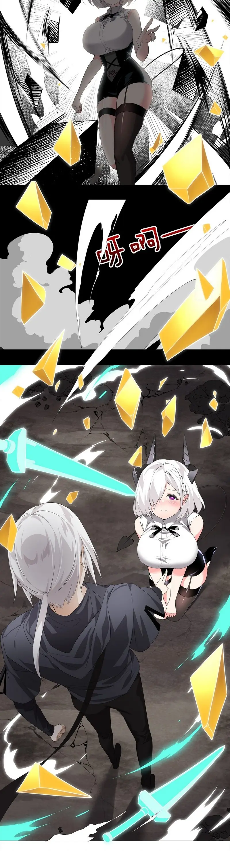 My Harem Grew So Large I Was Forced to Ascend ฮาเร็มสาวที่ต่างโลก ตอนที่ 15 หน้า 7