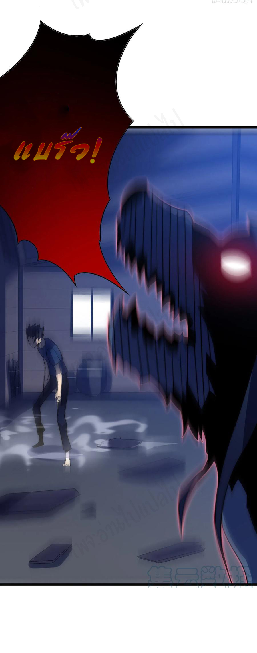 I killed the gods in another world ตอนที่ 39 หน้า 8