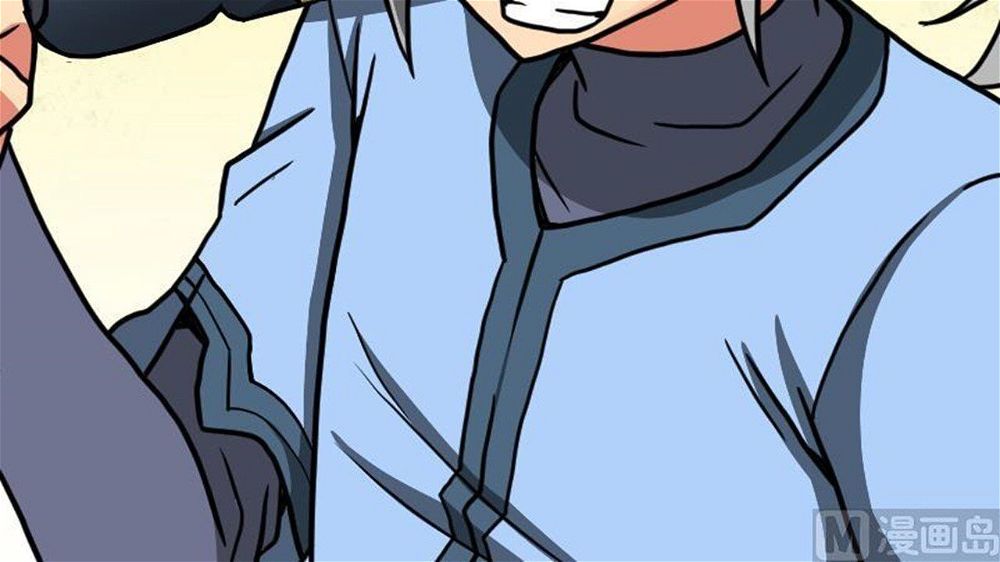 Peerless sword god เทพกระบี่ไรเทียมทาน ตอนที่ 23 หน้า 85