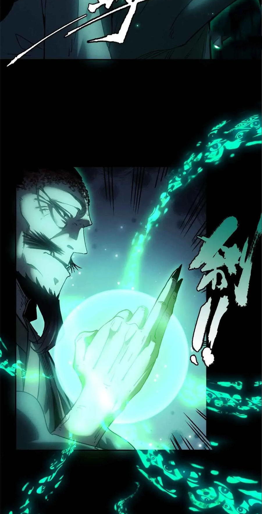 เซียนพิศวงแห่งวิถีลี้ลับ~ ตอนที่ 20 หน้า 11