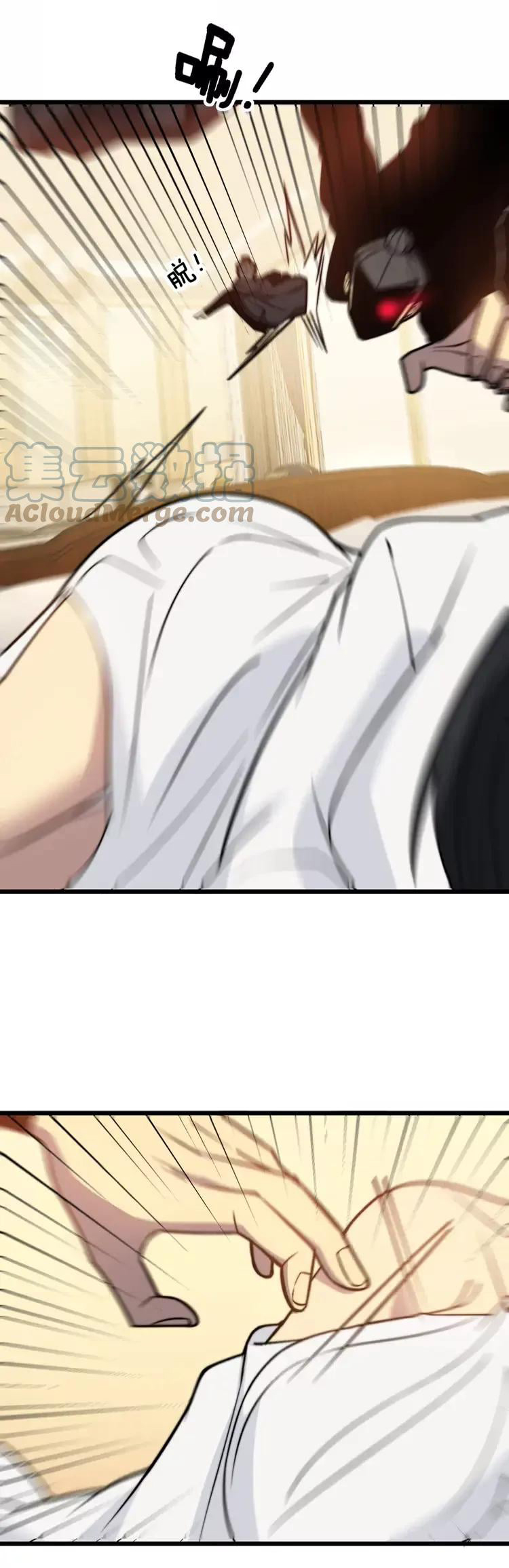 Bad Hand Witch Doctor สุดยอดพ่อมดหมอผี ตอนที่ 257 หน้า 43