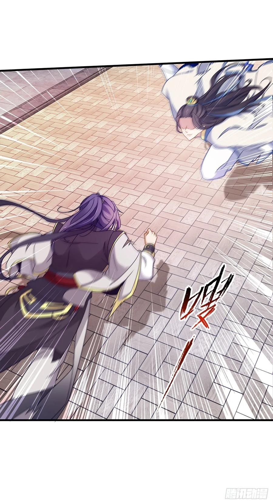 จักรพรรดิวิญญาณศักดิ์สิทธิ์ (ทันจีน) ตอนที่ 21 หน้า 16