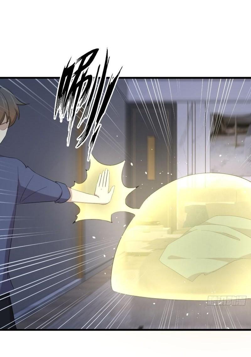 Immortal Swordsman in The Reverse World ข้าเซียนกระบี่ไม่เกาะสตรี ตอนที่ 347 หน้า 11