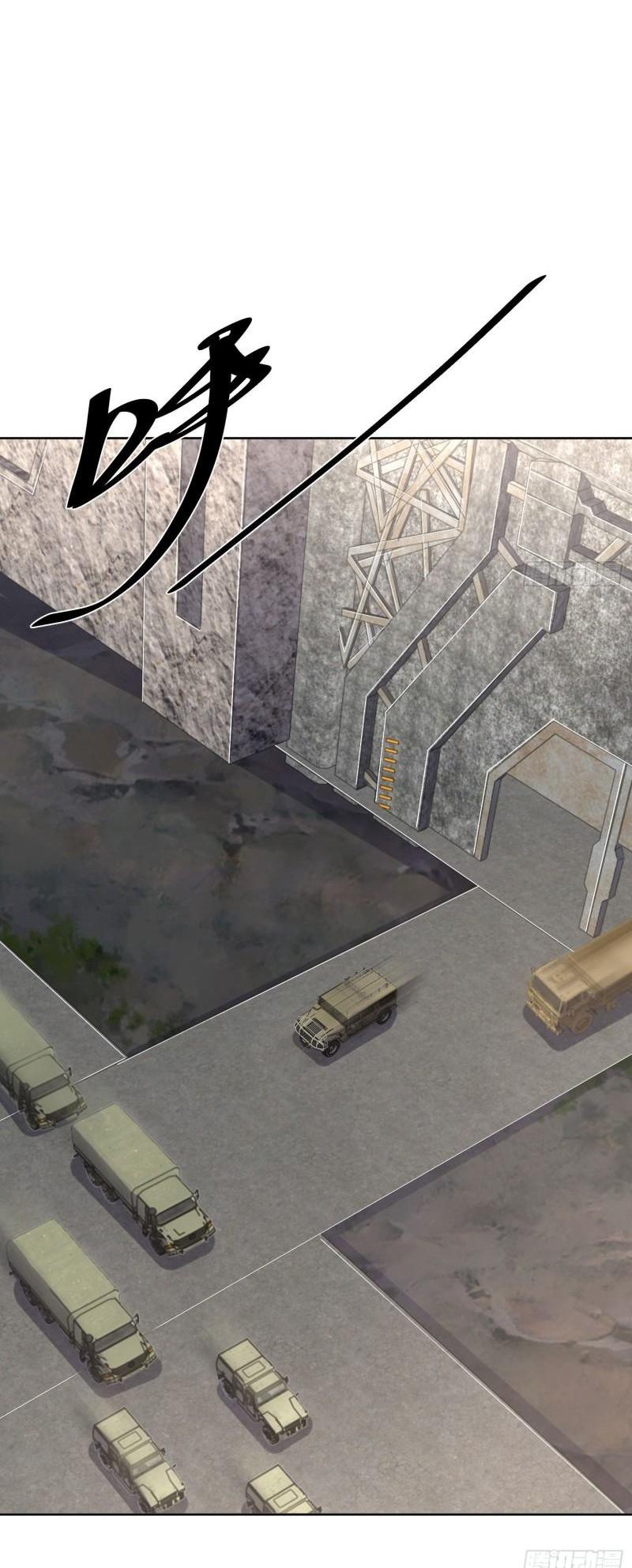 THE FIRST ORDER ตอนที่ 160 หน้า 47