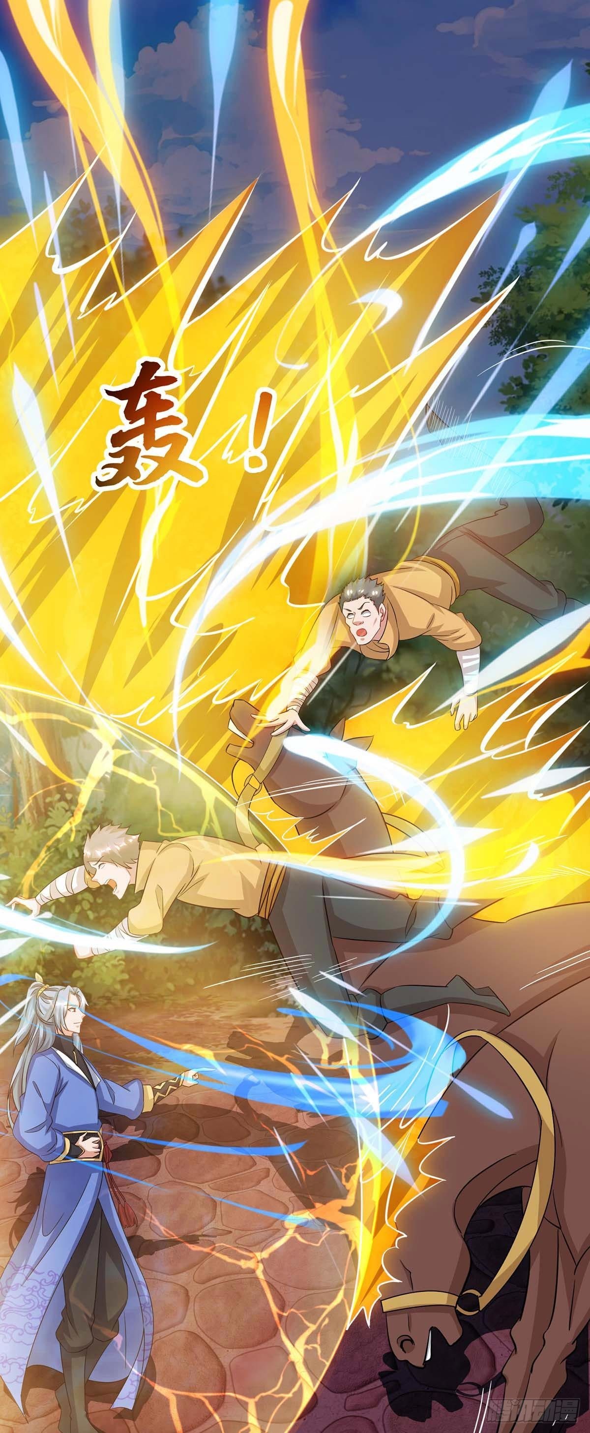 จักรพรรดิ 80,000 ปี ตอนที่ 56 หน้า 16