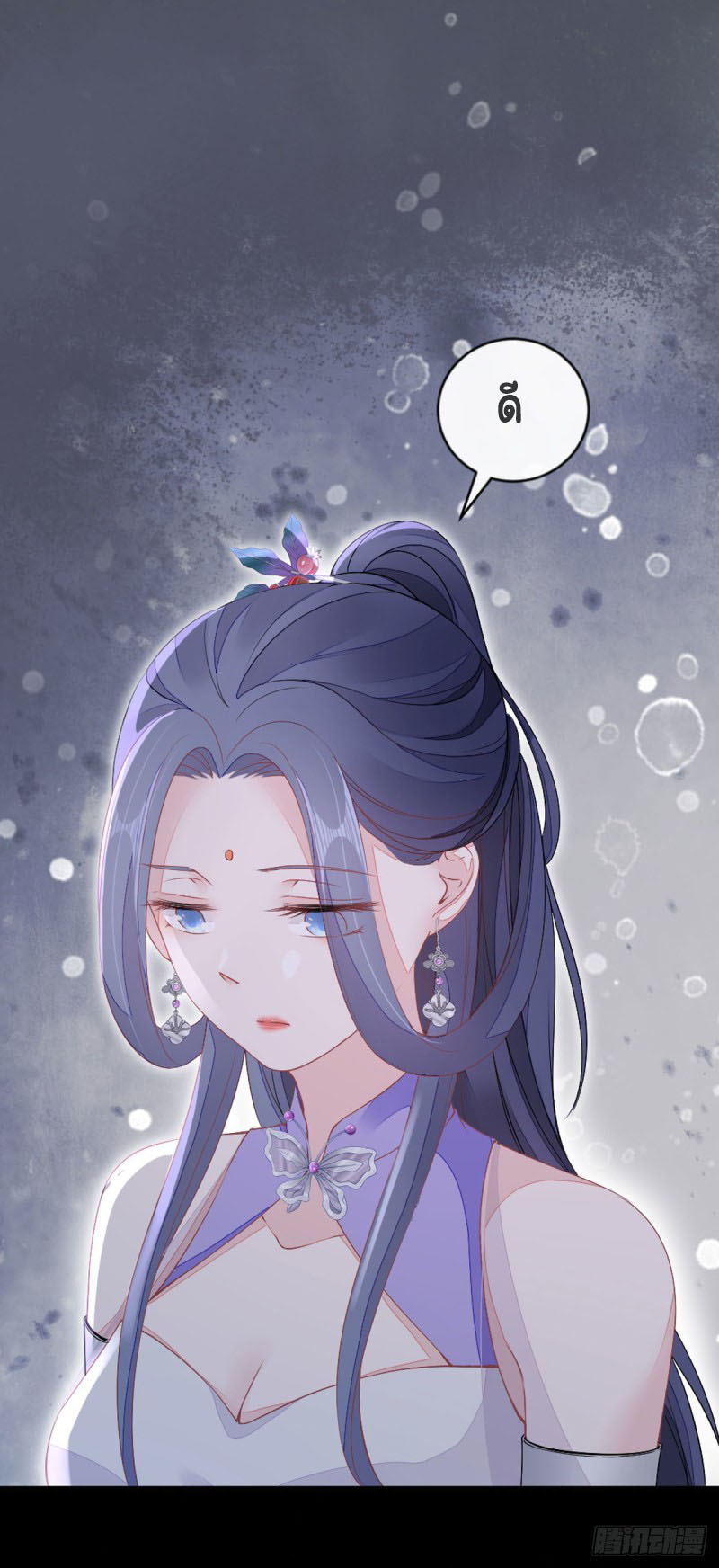 ระบบเปลี่ยนชะตายัยตัวร้าย ตอนที่ 21 หน้า 27