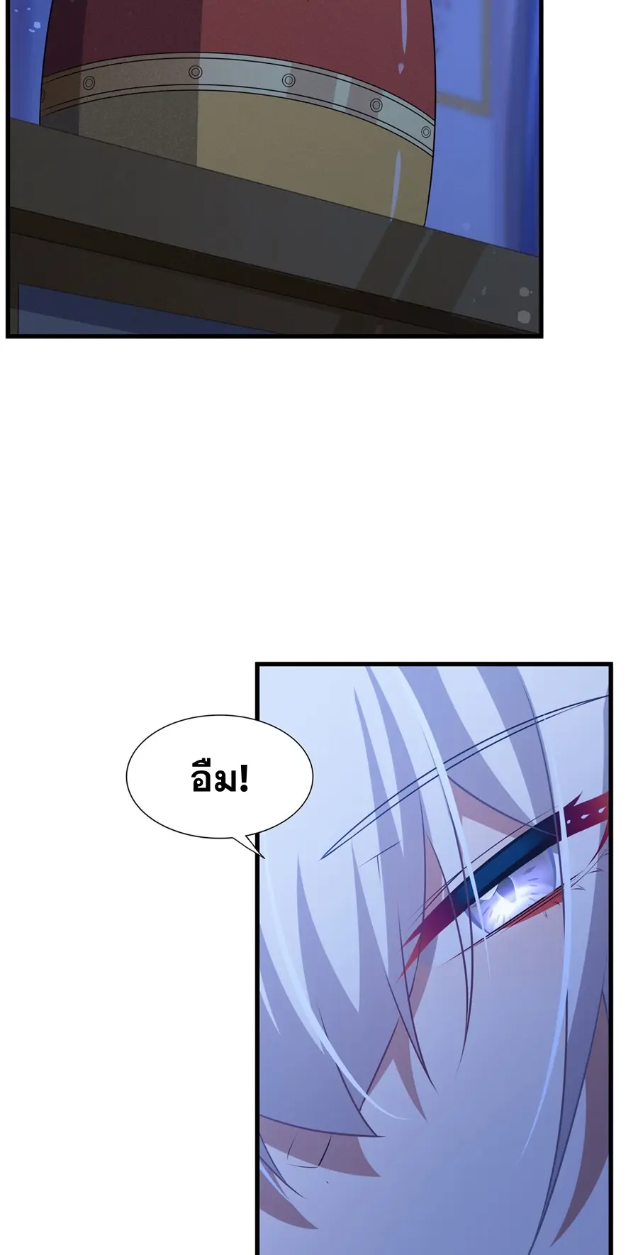 Shut Up, Evil Dragon! I don't want to raise a child with you anymore ตอนที่ 67 หน้า 16