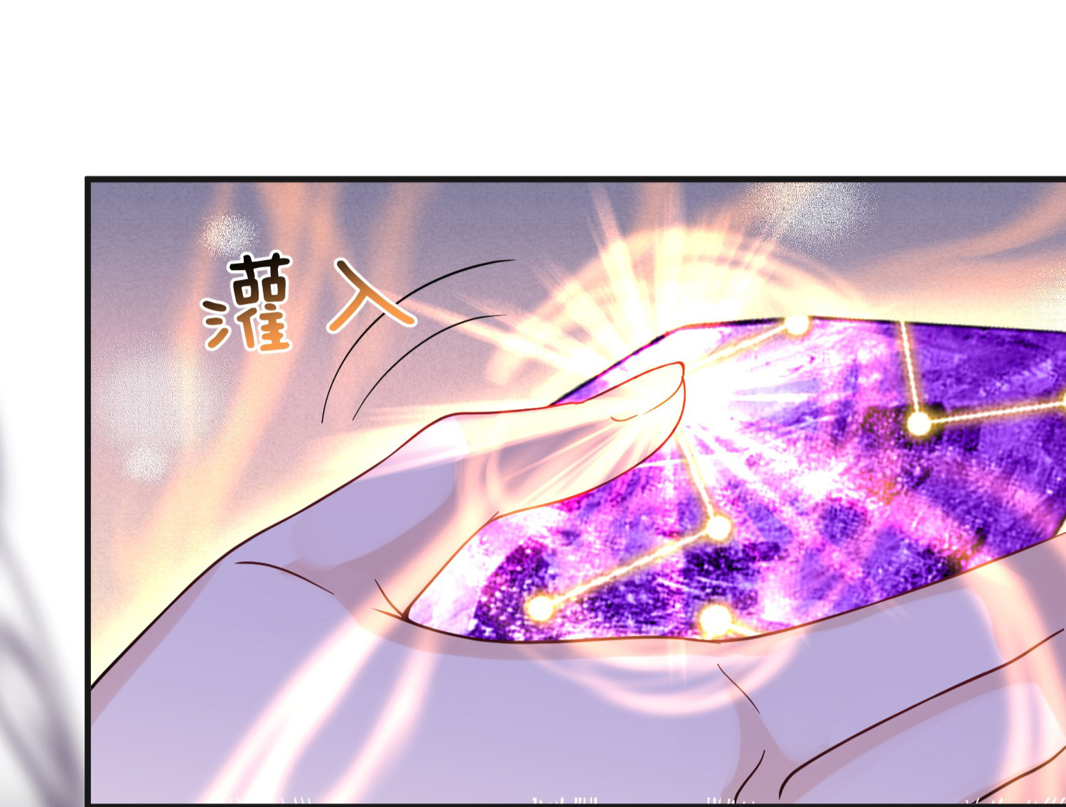 ข้าเป็นเทพเซียนตั้งแต่เมื่อไหร่? ตอนที่ 16 หน้า 31