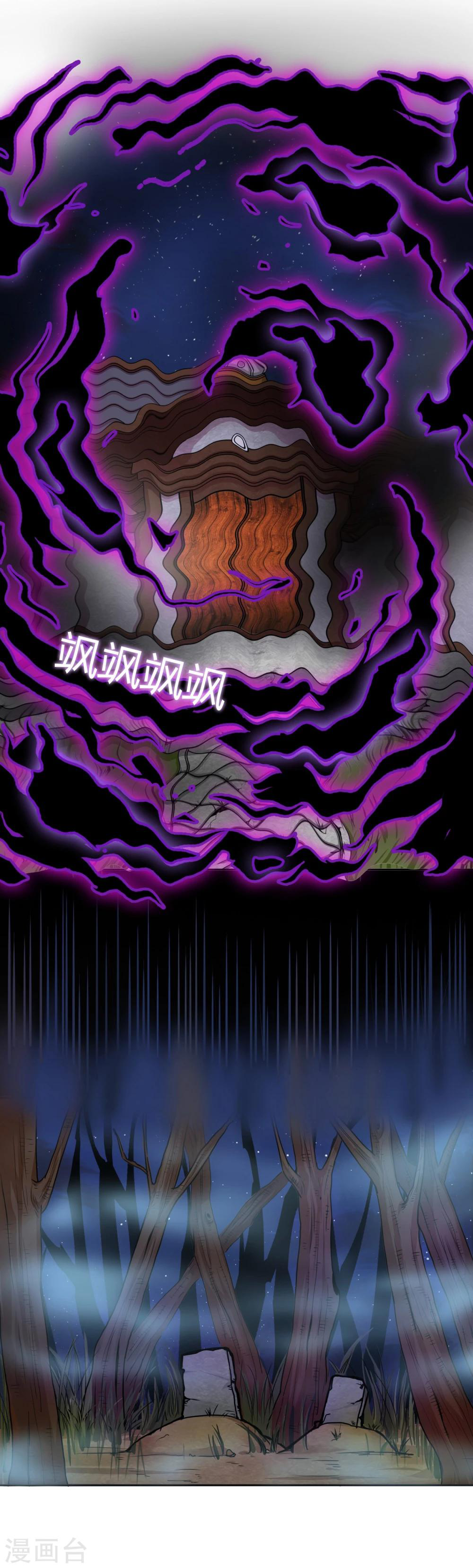 รักสุดใจของนายเย็นชา ตอนที่ 17 หน้า 5