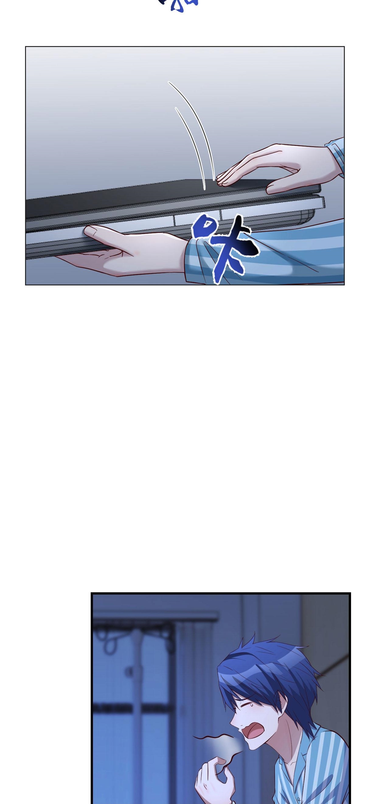 พี่สาวอยากเล่นคุณ ตอนที่ 87 หน้า 9