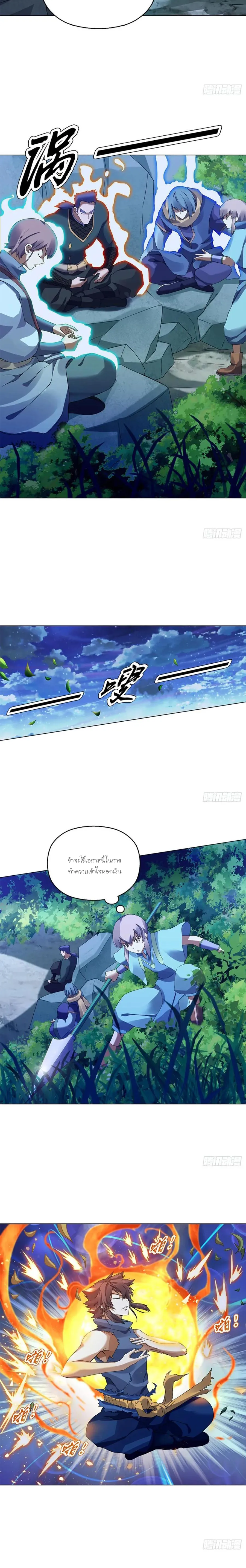 (จบ) Heavenly God Mnemonic (กำเนิดใหม่เทพวรยุทธตระกูลหยาง) ตอนที่ 19 หน้า 25