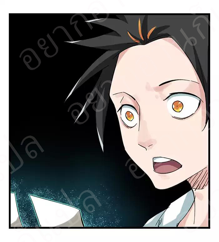 หอคอยสู่สวรรค์ ตอนที่ 22 หน้า 24