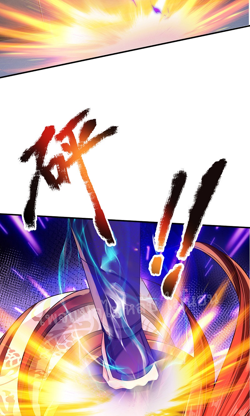 |.สุดยอดระบบเจ้าราชันย์ปีศาจ ตอนที่ 35 หน้า 4