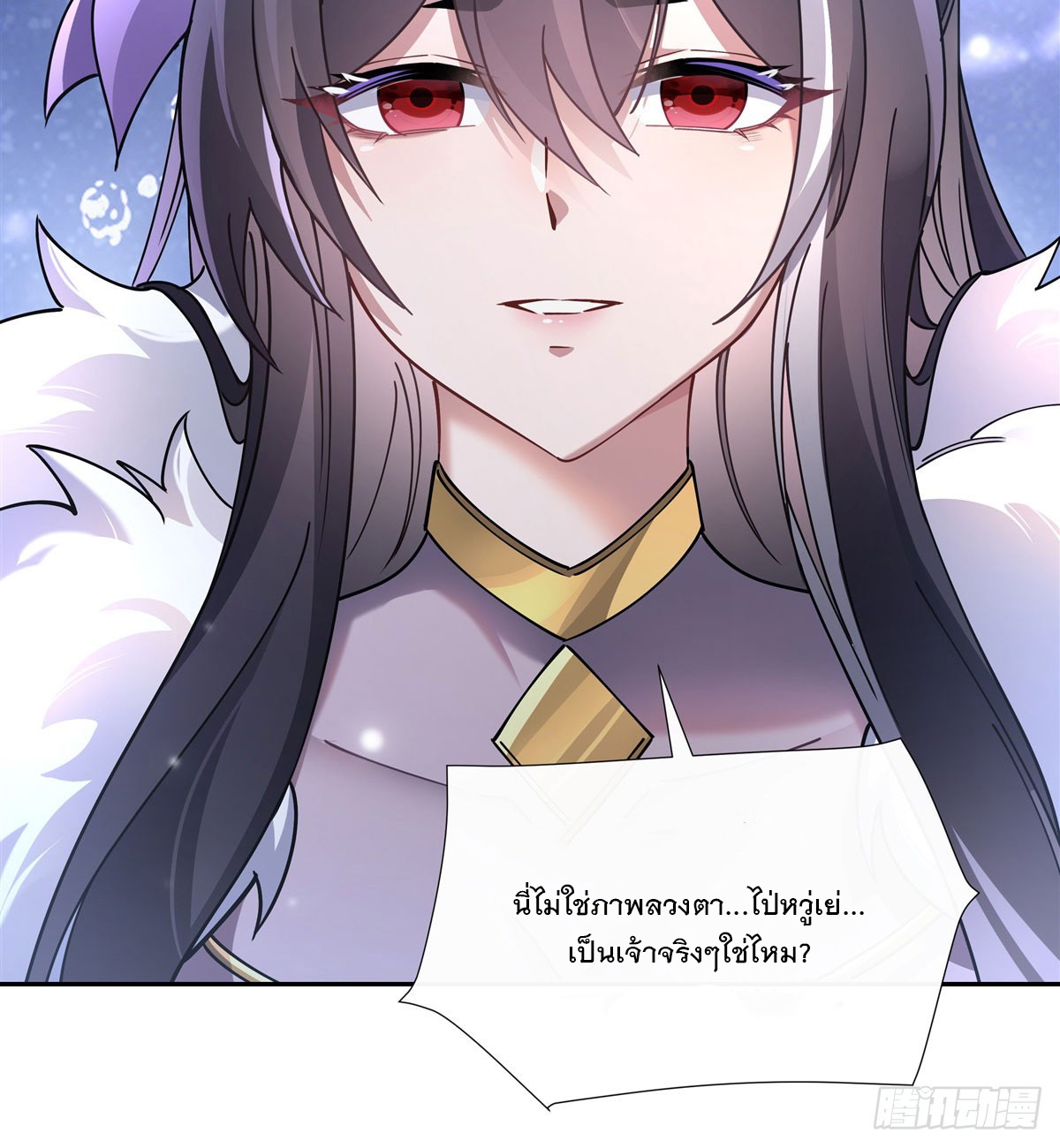 ศิษย์ของข้าล้วนมีอนาคตที่ยิ่งใหญ่ (ชนจีน) ตอนที่ 178 หน้า 64