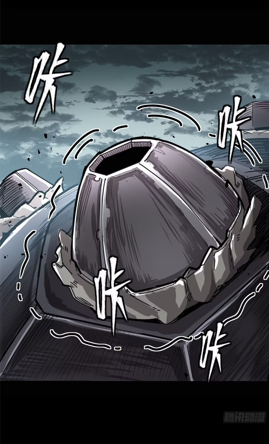 Legend of Star Genera ชนจีน ตอนที่ 154 หน้า 6