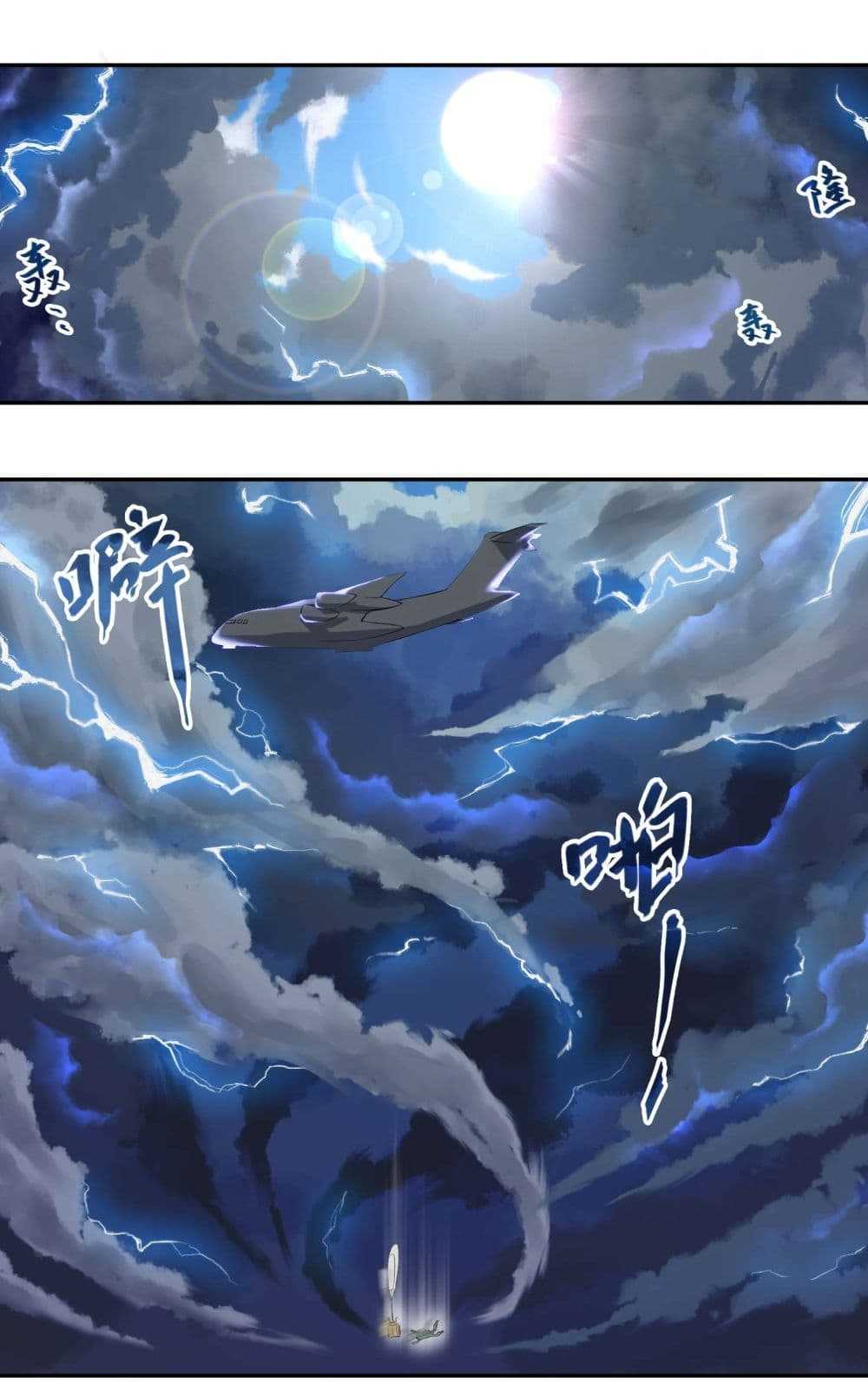 Super Warrior in Another World ทหารเซียนไปหาเมียที่ต่างโลก (กำลังแปลอยู่) ตอนที่ 2 หน้า 7