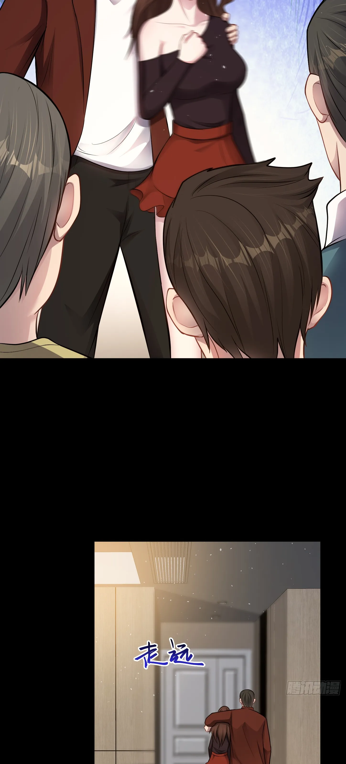 Ultimate Game (โคตรเซียนเกรียนโกงเกม) ตอนที่ 12 หน้า 12