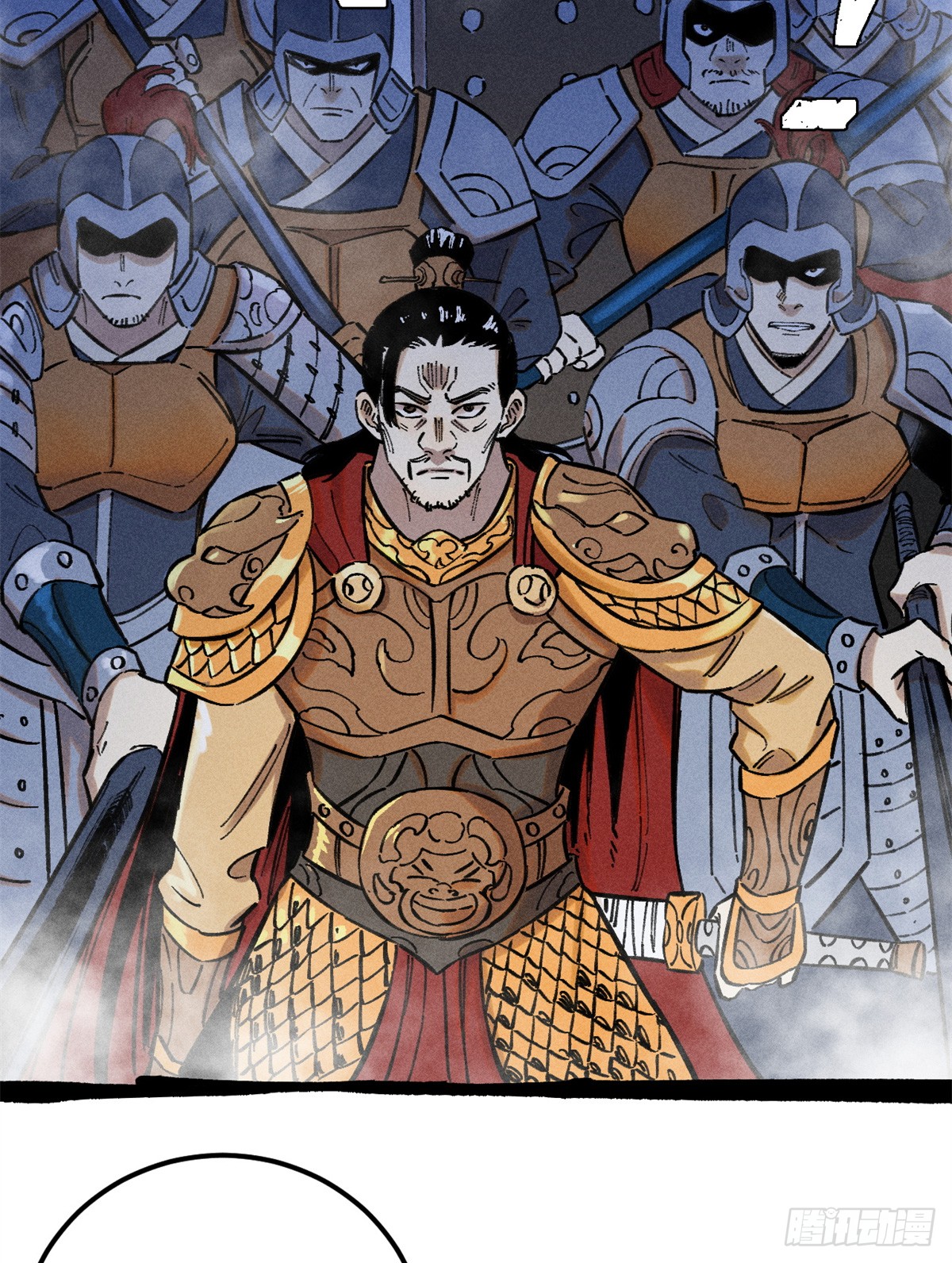 สุภาพชนเว่ยผู้ไม่ยี่หระต่อความตาย ตอนที่ 12 หน้า 50