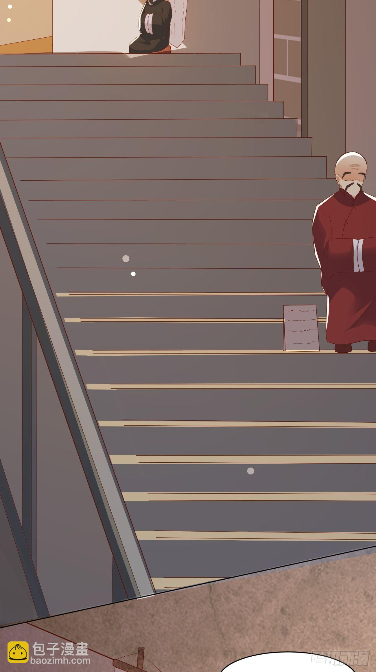 ฉันสุ่มตัวตนใหม่ทุกสัปดาห์ ตอนที่ 28 หน้า 26