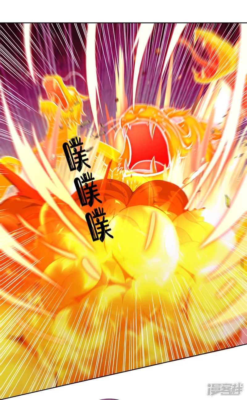 Dominate The Three Realms ตอนที่ 161 หน้า 10