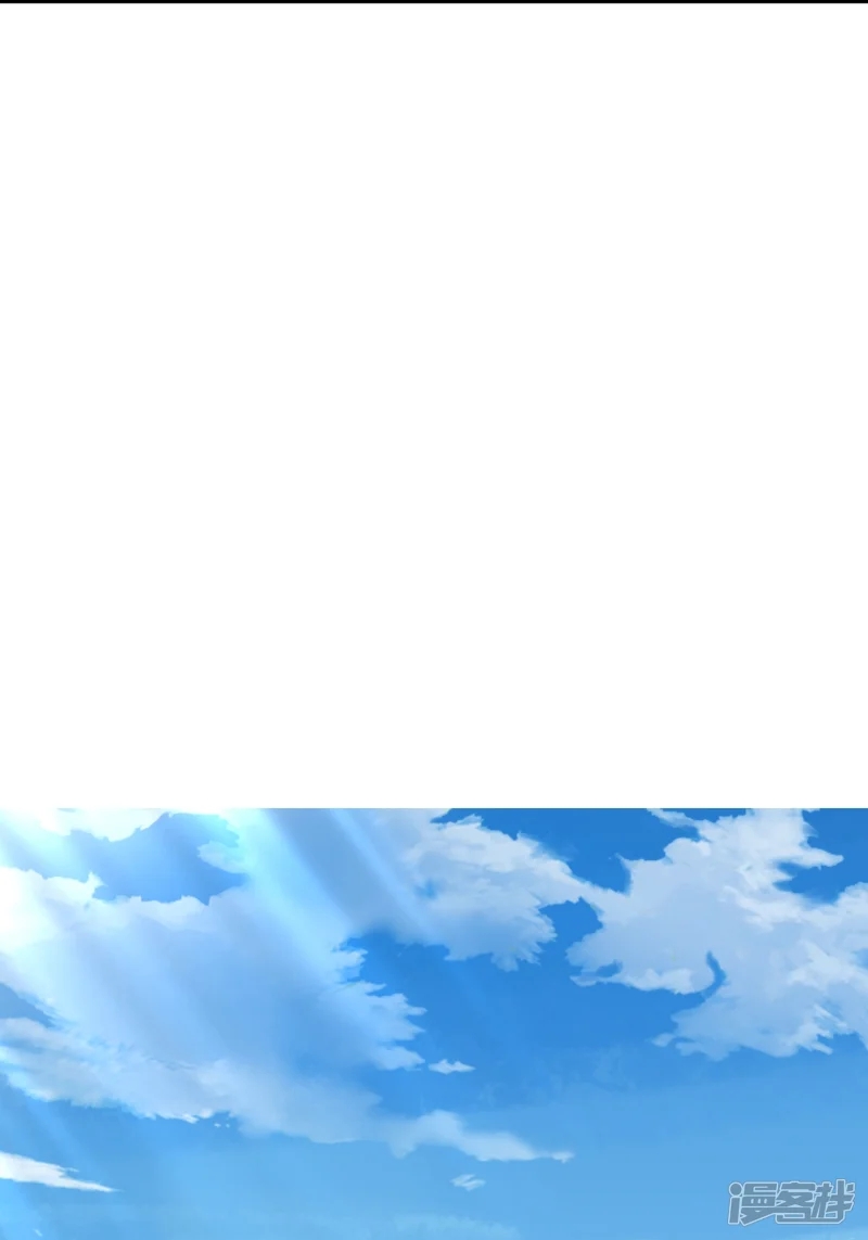 จักรพรรดิกระบี่เกิดใหม่ในร่างลูกเขย ตอนที่ 7 หน้า 13