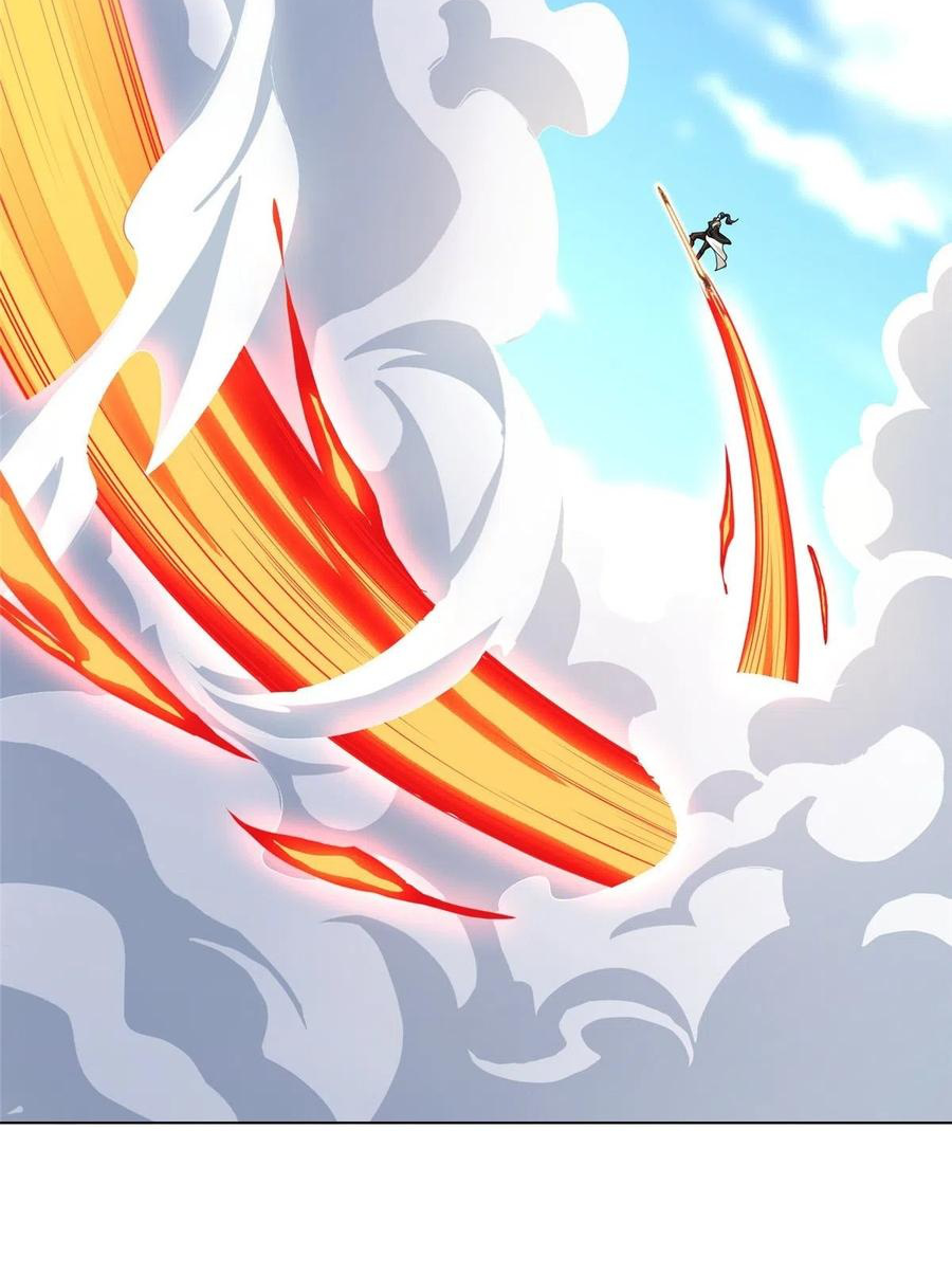 (ชนจีน) Dragon Master (จูหมิง นักรบเซียนมังกร) ตอนที่ 96 หน้า 18