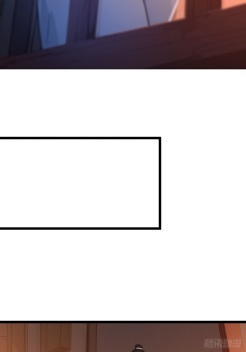 ข้าไม่อยากเป็นเซียนเลยจริงจริ๊ง ตอนที่ 6 หน้า 7