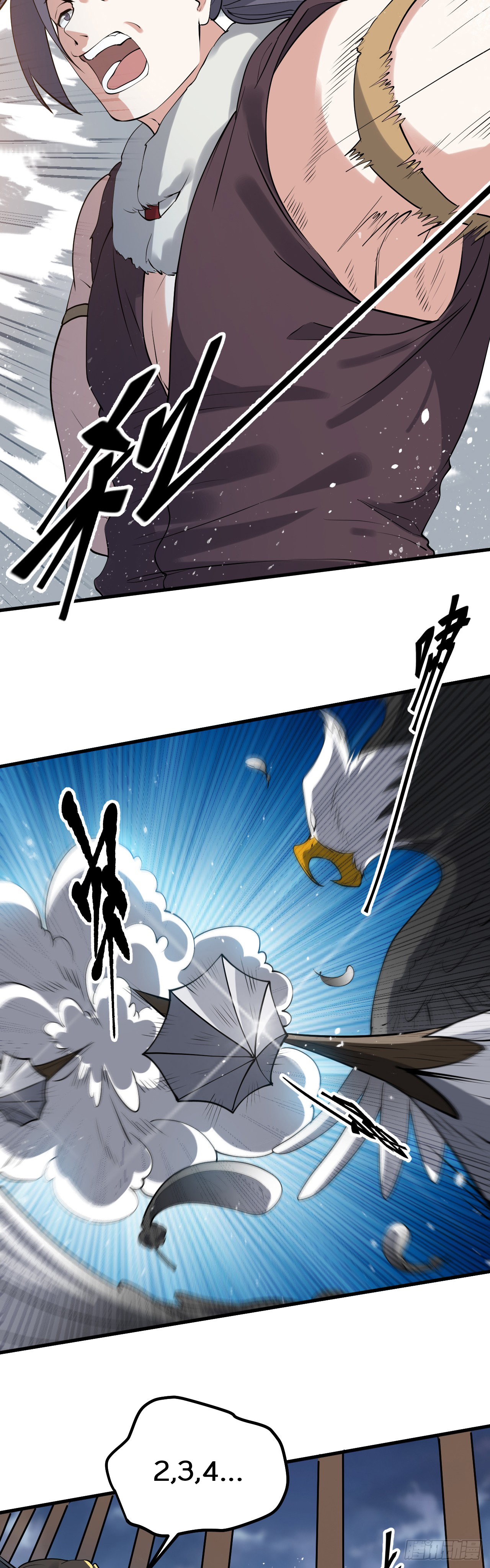 เส้นทางอมตะมันจริงจังไปแล้วมั้ง ตอนที่ 2 หน้า 14