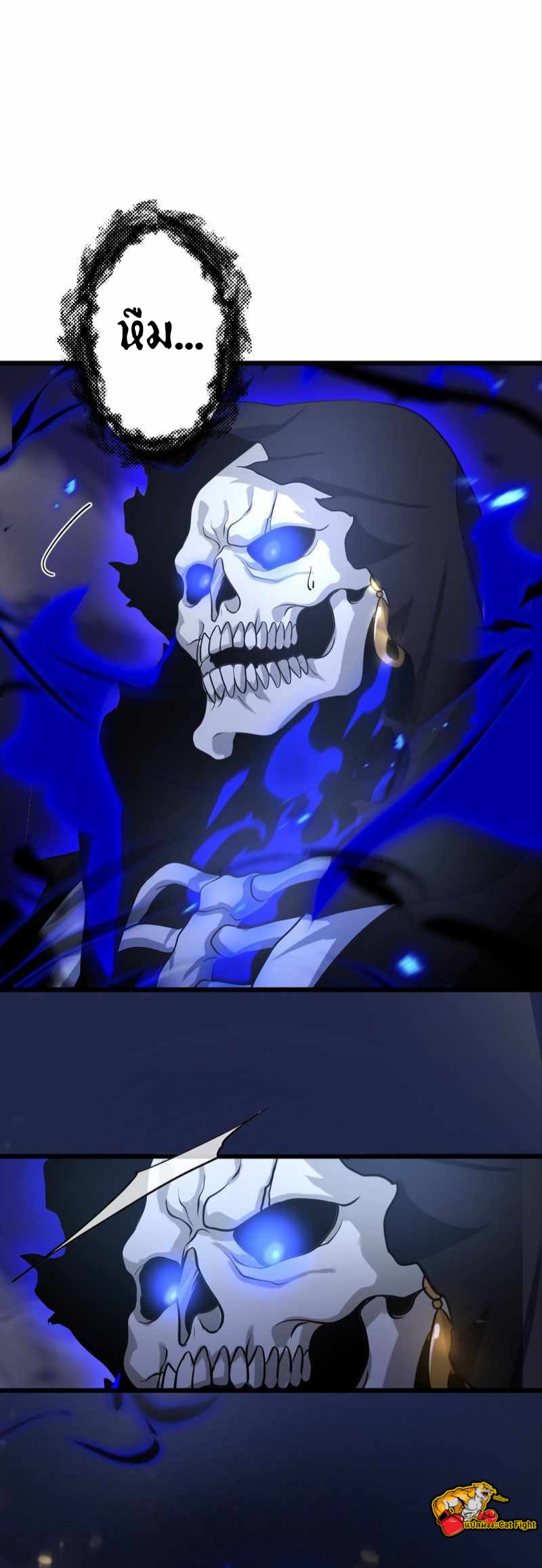 ฉันกลับชาติมาเกิดใหม่เป็นก็อบลินระดับ SSS ตอนที่ 31 หน้า 40