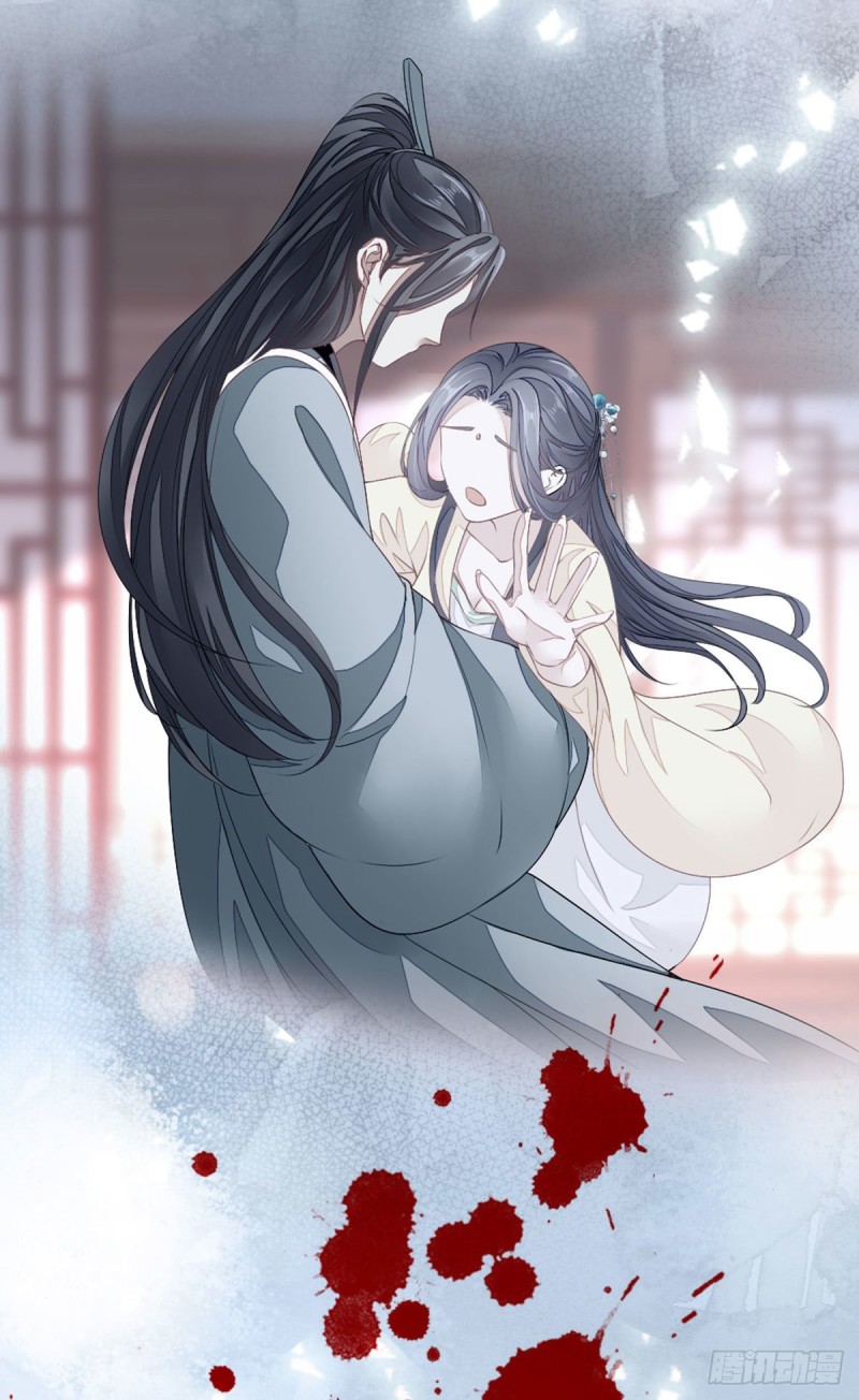 ระบบเปลี่ยนชะตายัยตัวร้าย ตอนที่ 14 หน้า 42