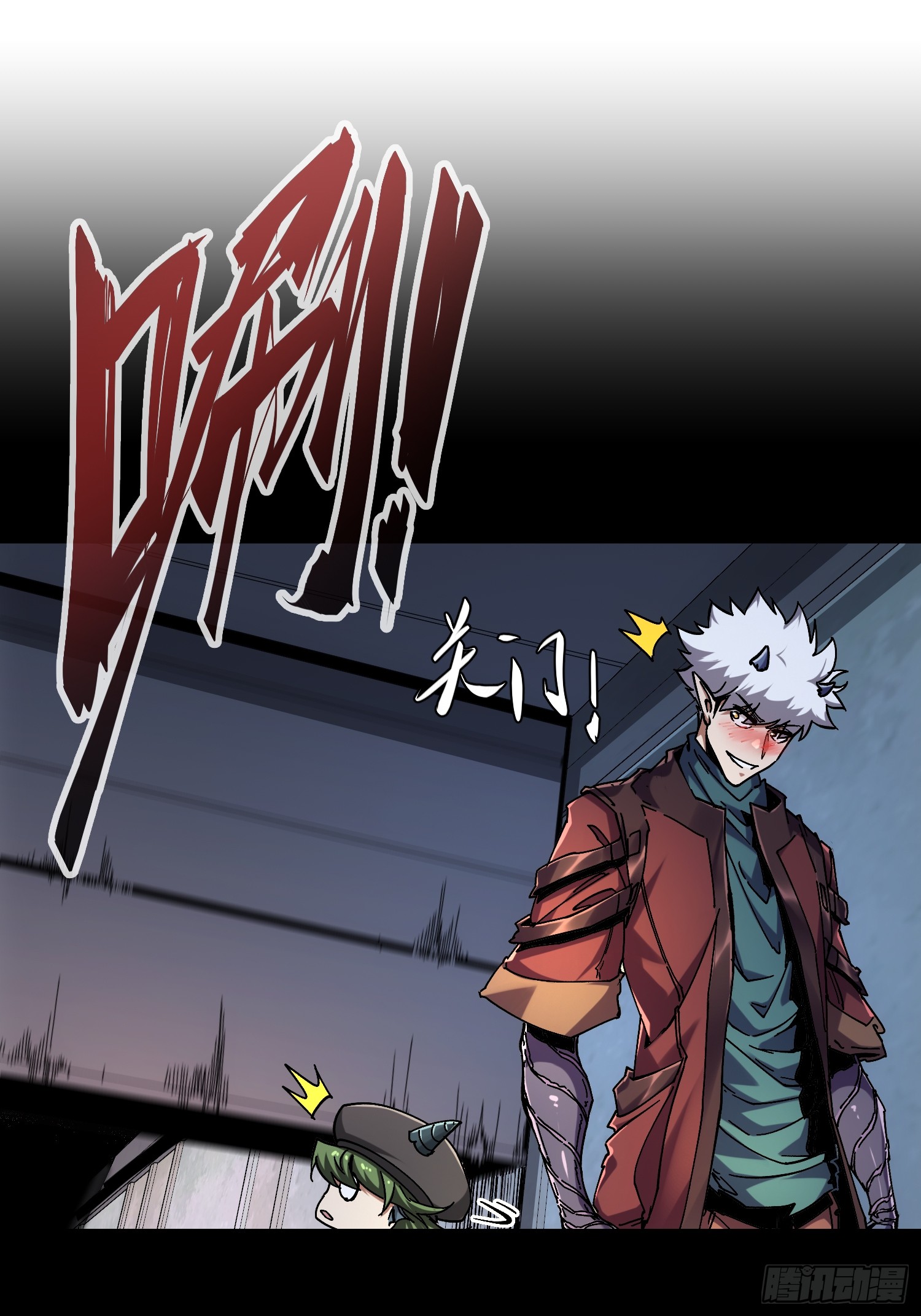 ถ้าหากไม่ตาย ข้าก็จะครองโลกปีศาจ! ตอนที่ 12 หน้า 3